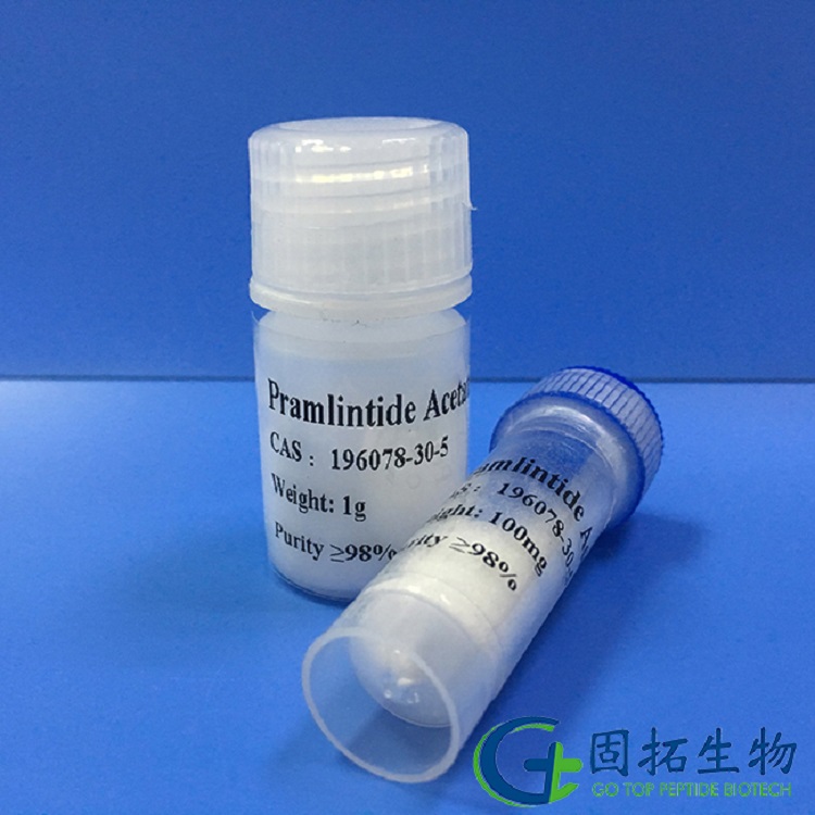 Pramlintide Acetate 醋酸普兰林肽，产品图