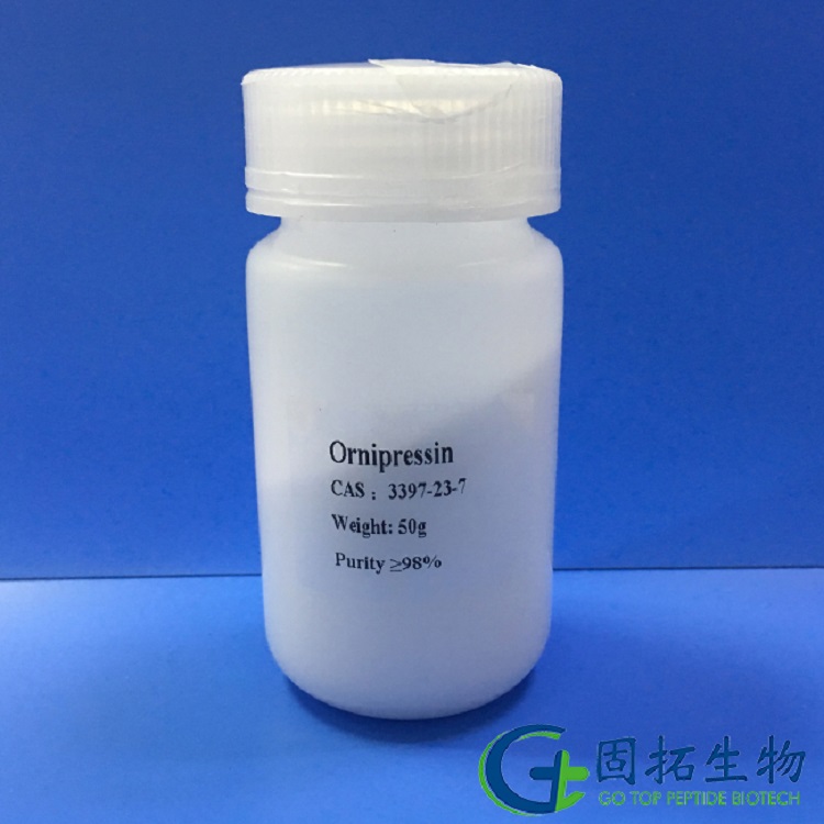 醋酸鸟氨酸加压素，Ornipressin ，3397-23-7