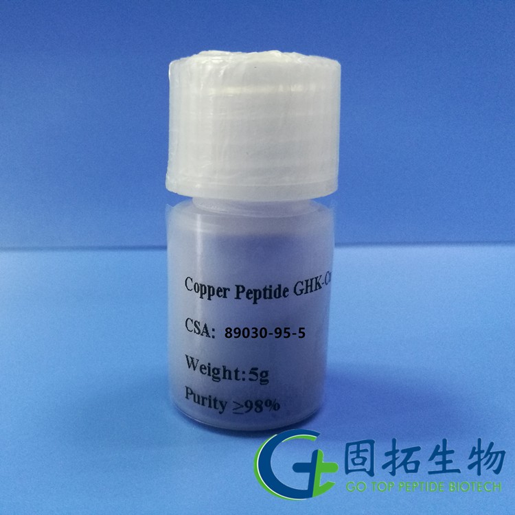 铜肽，Copper Peptide GHK-Cu ，49557-75-7