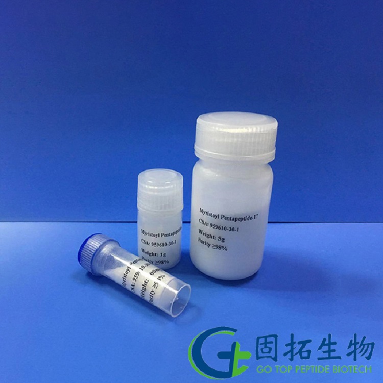 肉豆蔻酰五肽-17，Myristoyl Pentapeptide-17，959610-30-1产品图