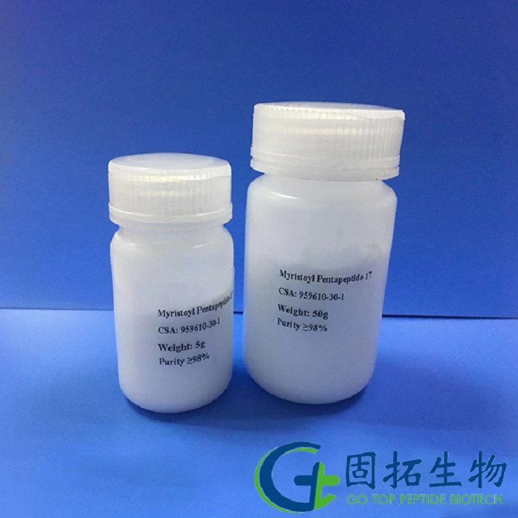 肉豆蔻酰五肽-17，Myristoyl Pentapeptide-17，959610-30-1产品图