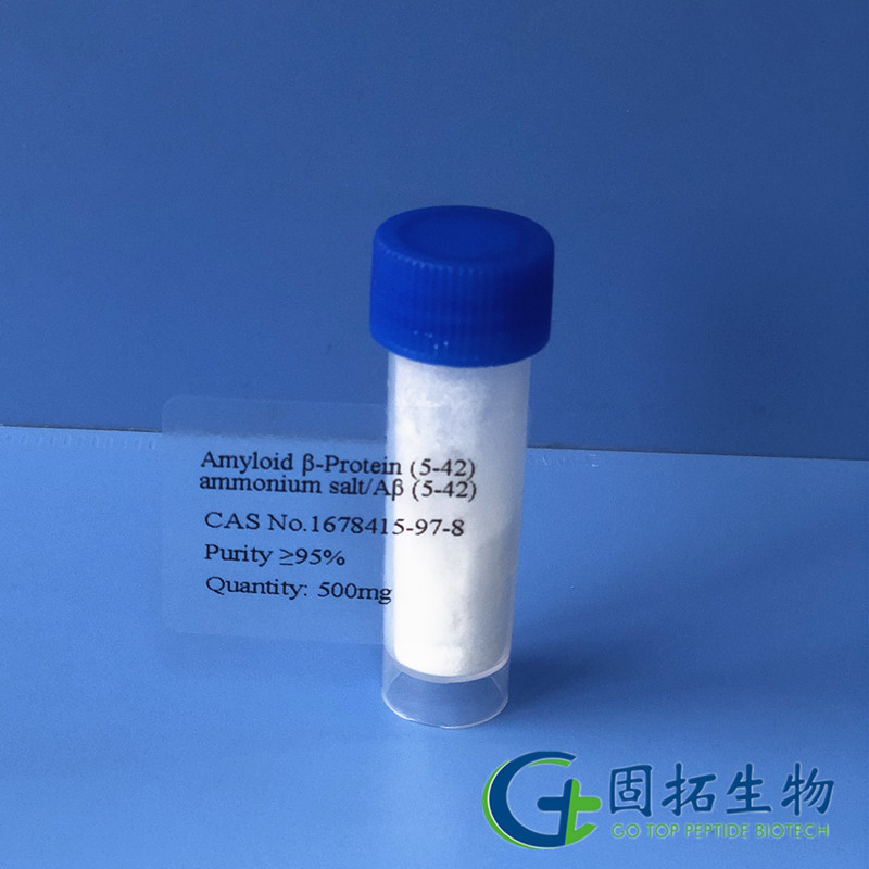 β-淀粉样蛋白(4-42)，Amyloid β-Protein (5-42) ammonium salt，1678415-97-8