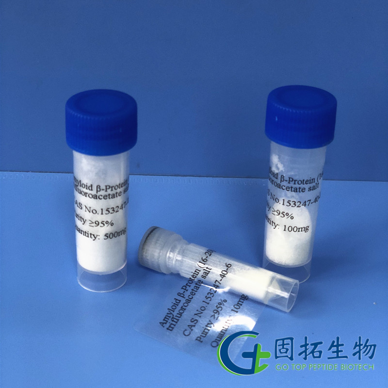 β-淀粉样蛋白（16-20）三氟乙酸盐，Amyloid β-Protein (16-20) trifluoroacetate salt，153247-40-6