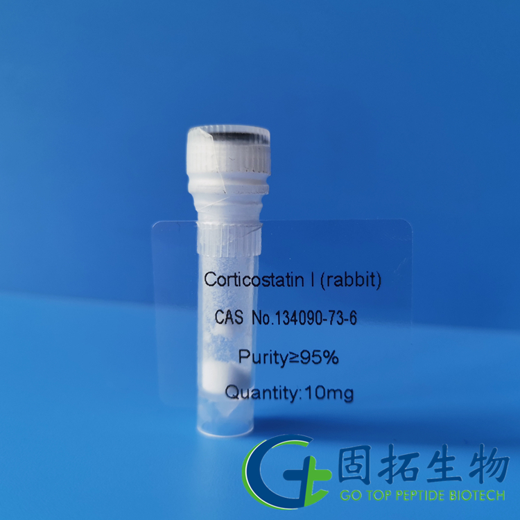 皮质抑素I（兔子），Corticostatin I (rabbit)  ，134090-73-6