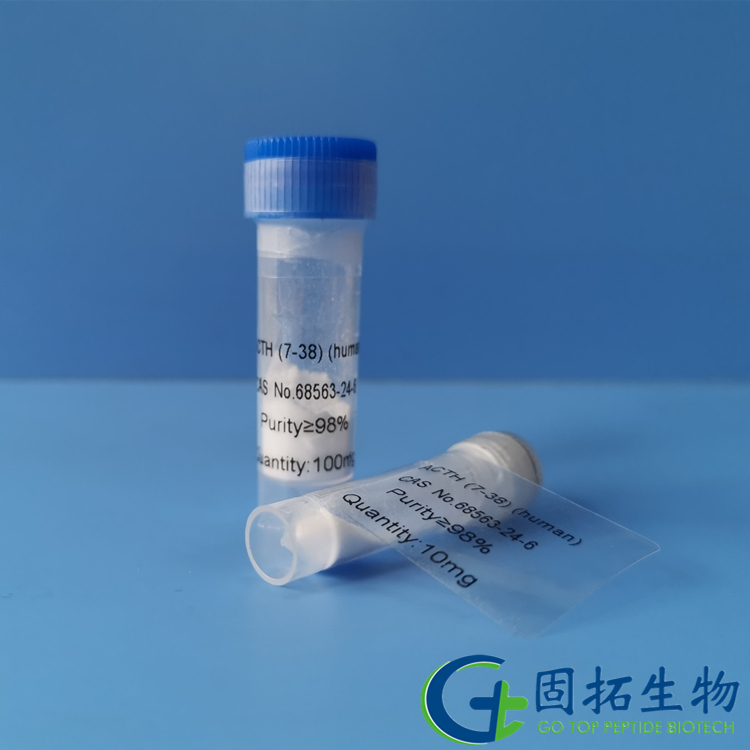 促肾上腺皮质激素(7-38) ，ACTH (7-38) (human)，68563-24-6