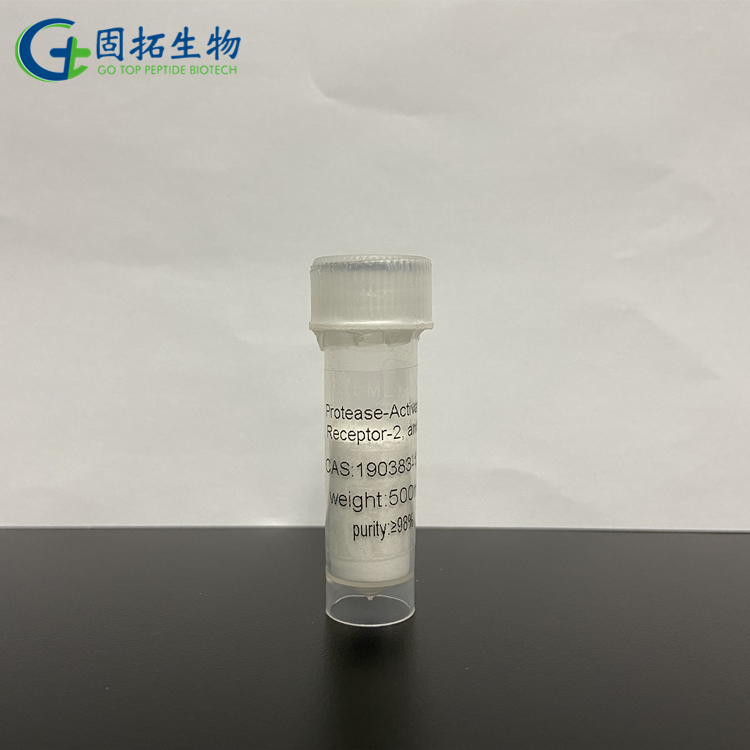 蛋白酶激活受体2 酰胺，Protease-Activated Receptor-2 amide