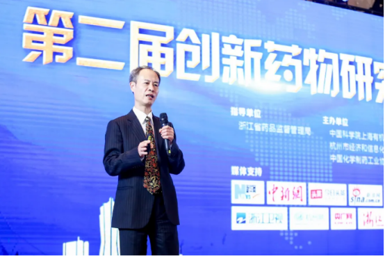 第二届创新药物研究(暨抗病毒药物开发)高峰论坛在杭州举行