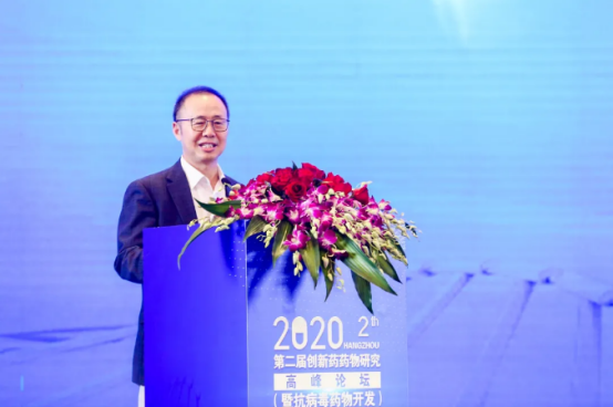 第二届创新药物研究(暨抗病毒药物开发)高峰论坛在杭州举行