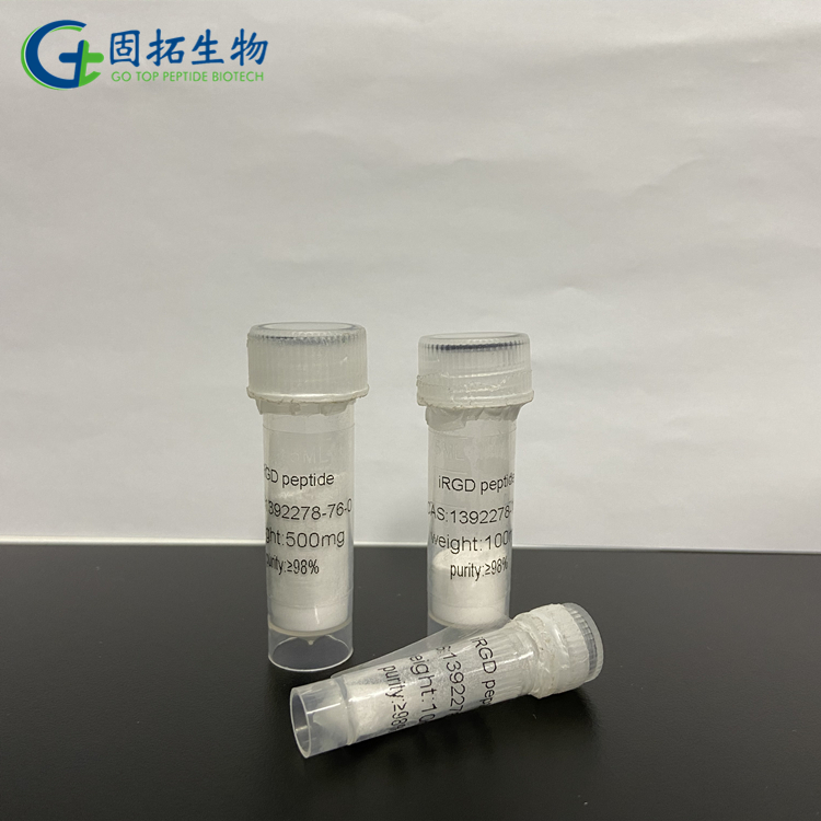 iRGD肽，iRGD peptide，1392278-76-0